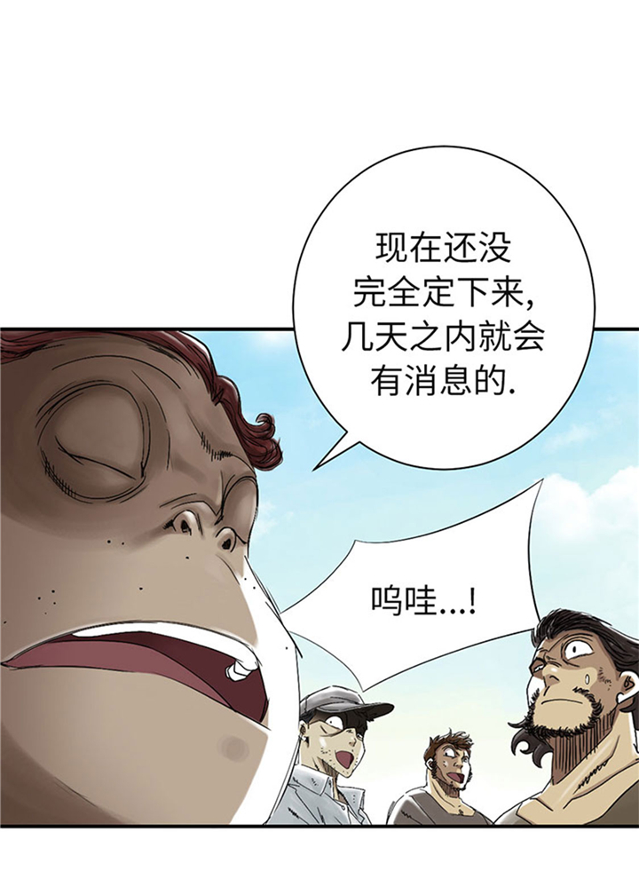 第72章：是狐狸？3