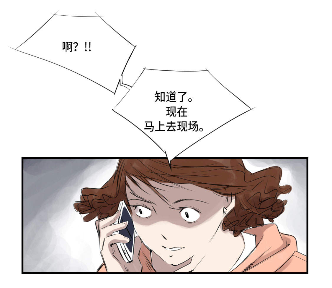 第5章：兽种 伴（二）36