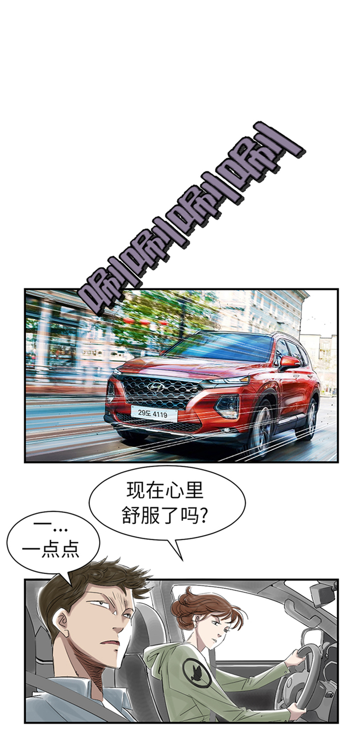 第79章：期待9