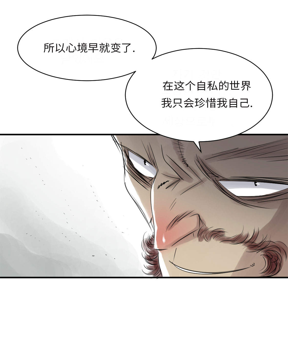 第17章：陷阱（二）32