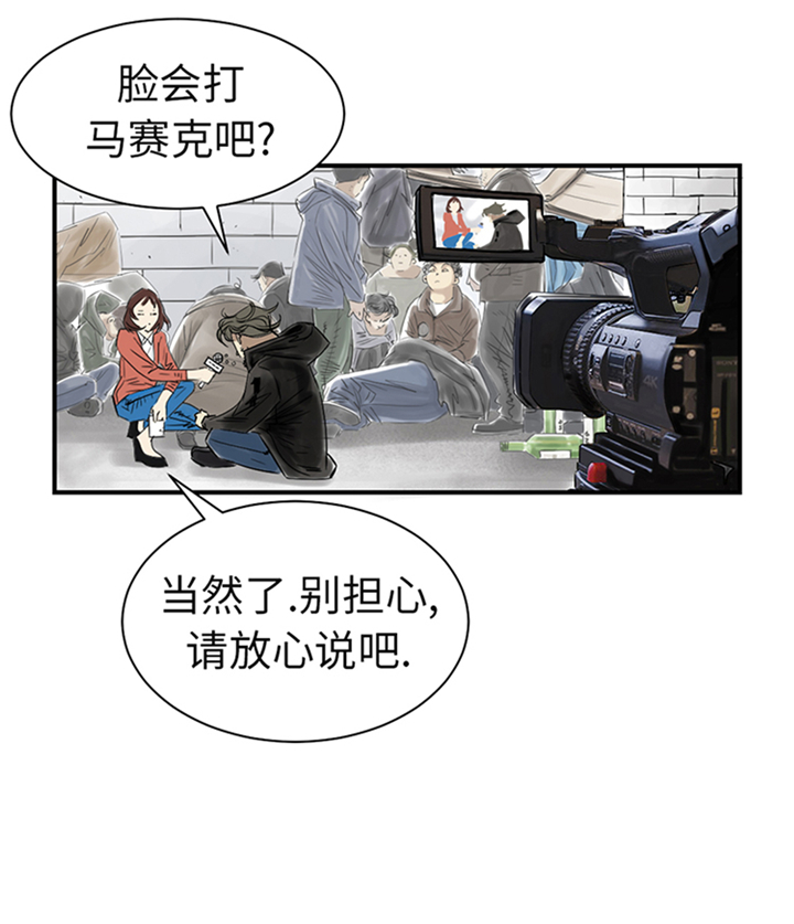第81章：真实的阴谋3