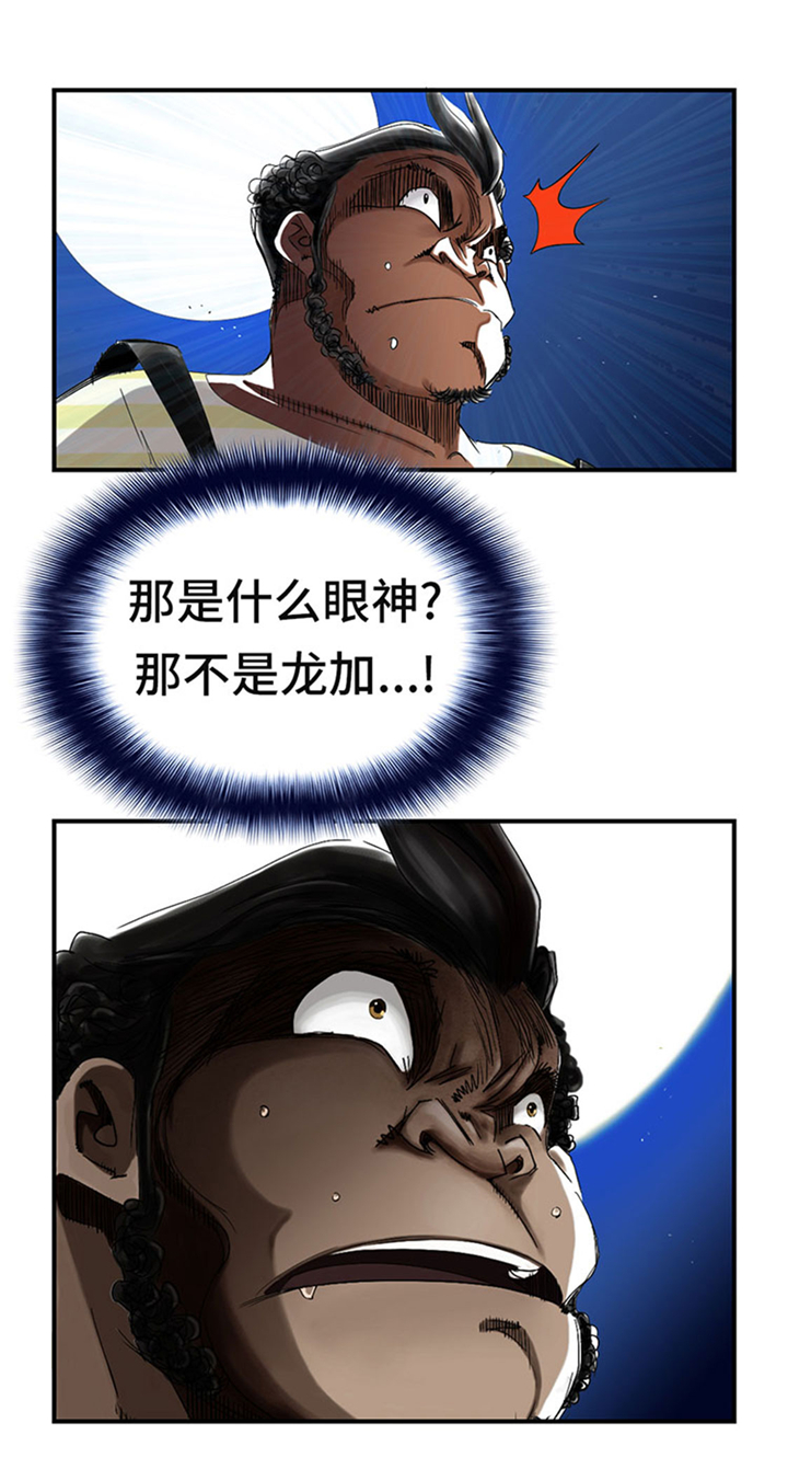 第60章：原因是什么22