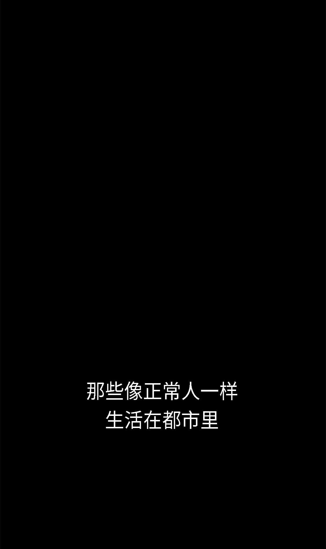 第1章：深夜追击0