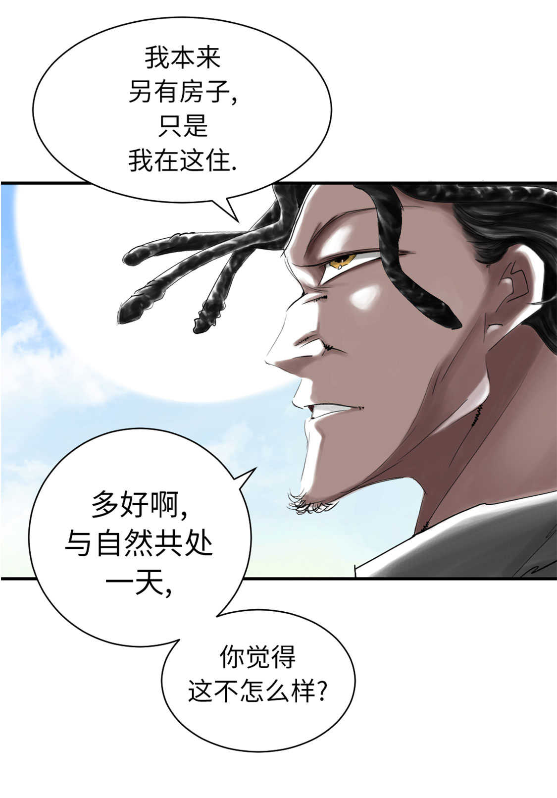 第47章：友谊建立28