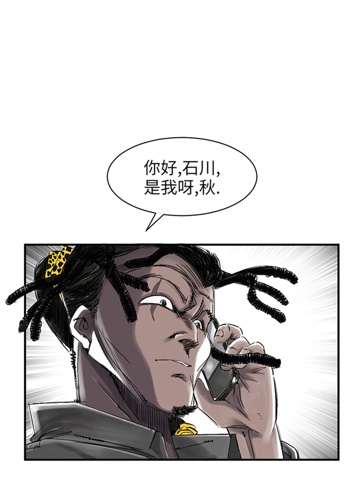 第74章：保护协议5