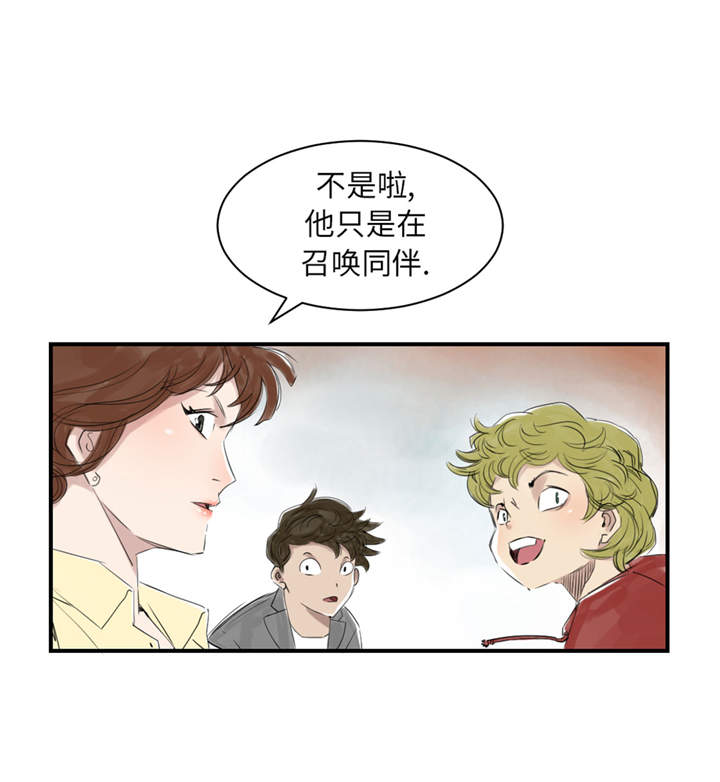 第23章：属于兽种的战役29