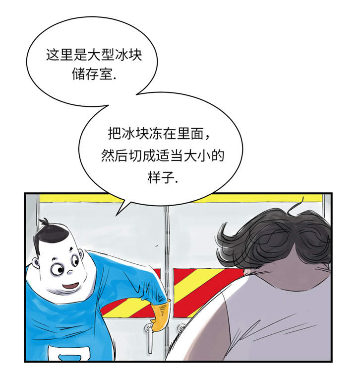 第25章：老友17