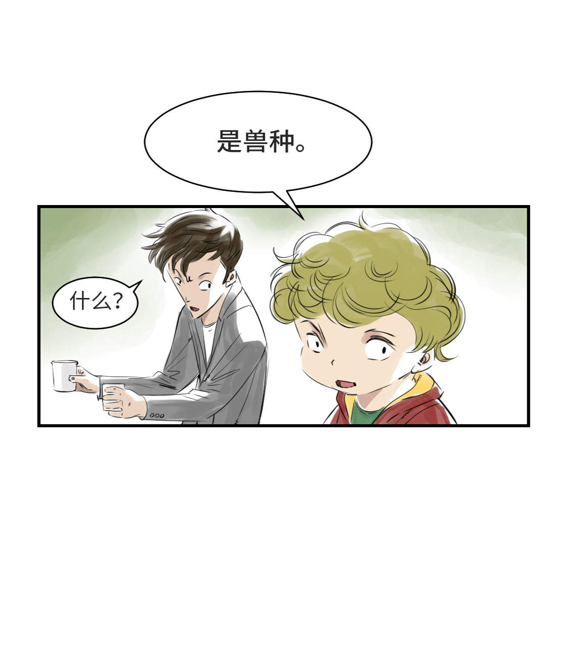 第10章：消失的动物24