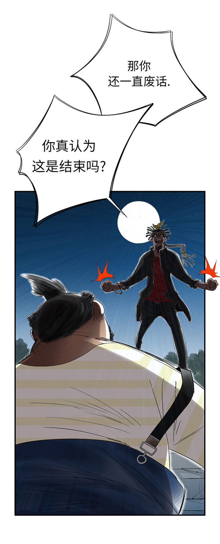 第60章：原因是什么7