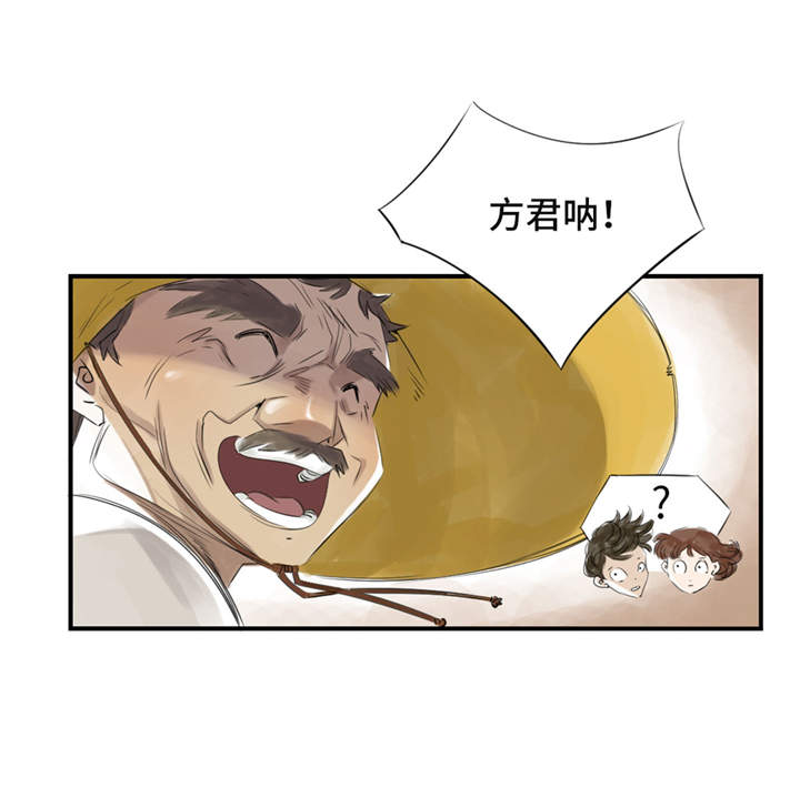 第22章：苍蝇兽种19
