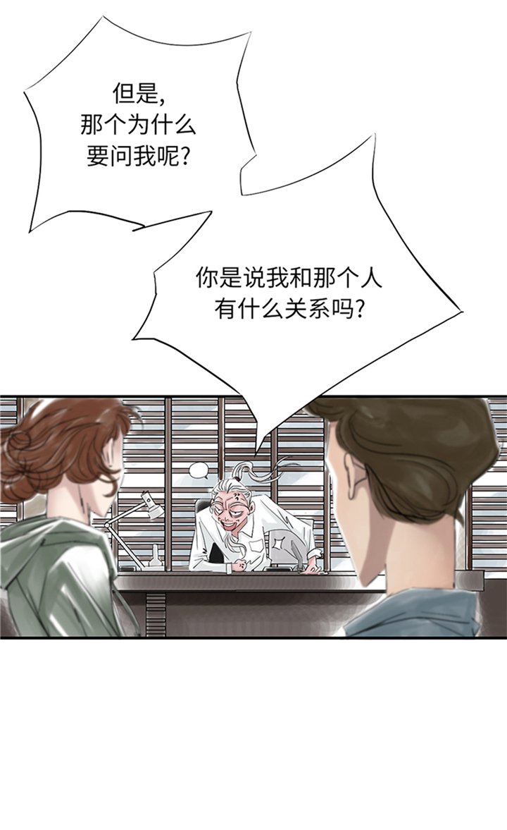 第85章：阴暗的一面29