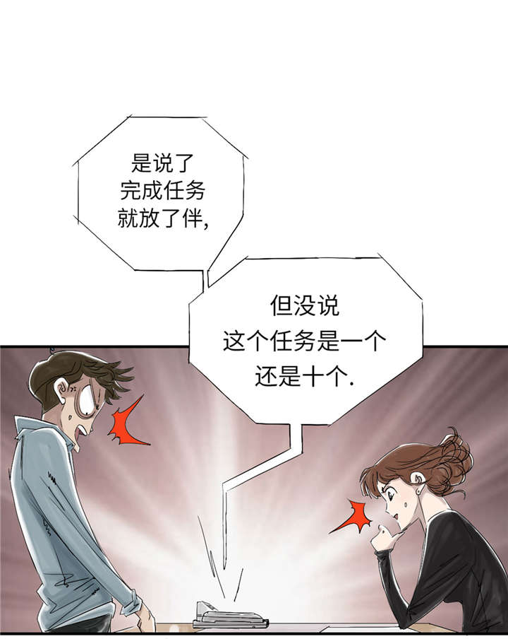 第49章：露宿街头1