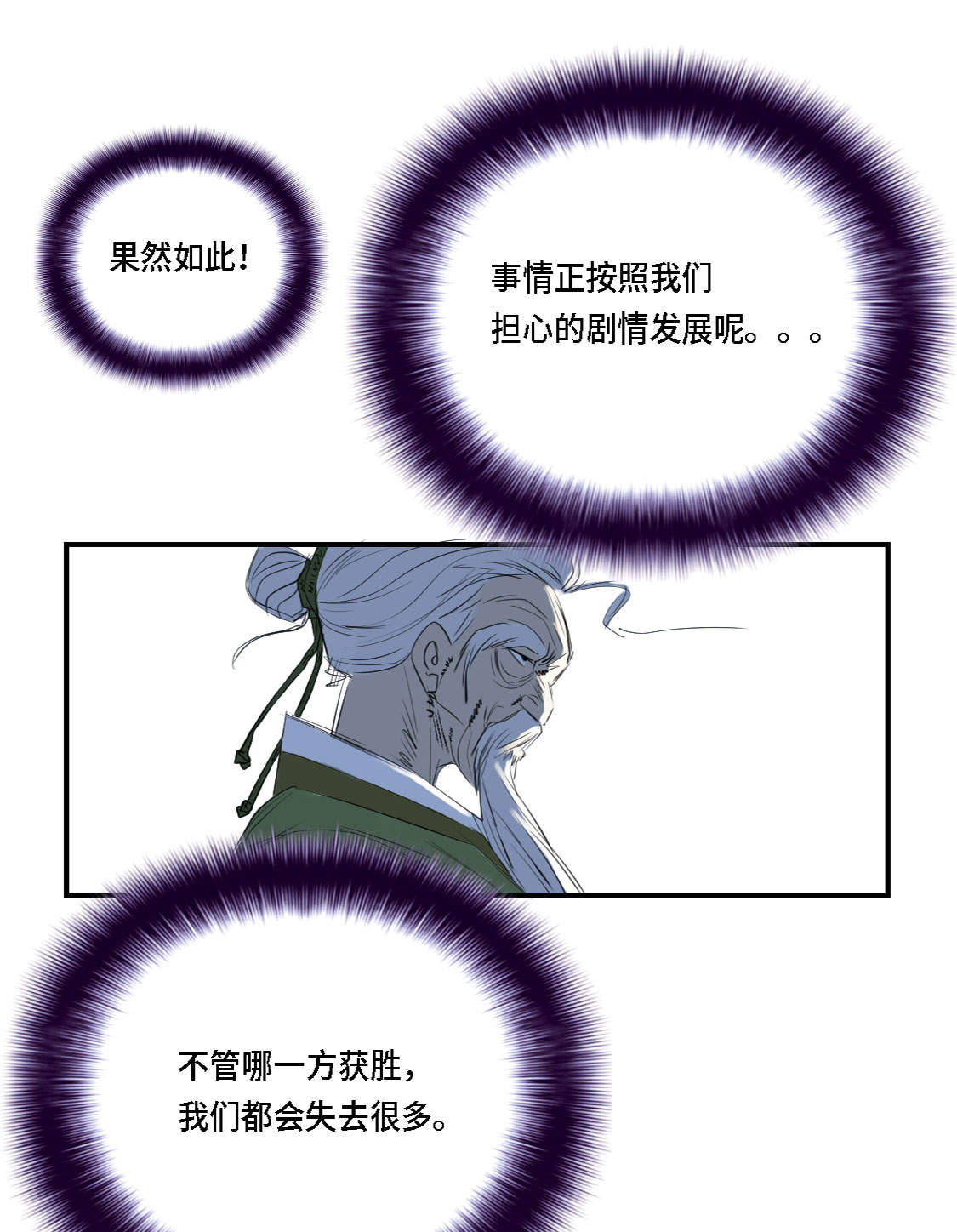 第3章：特别行动队（二）45