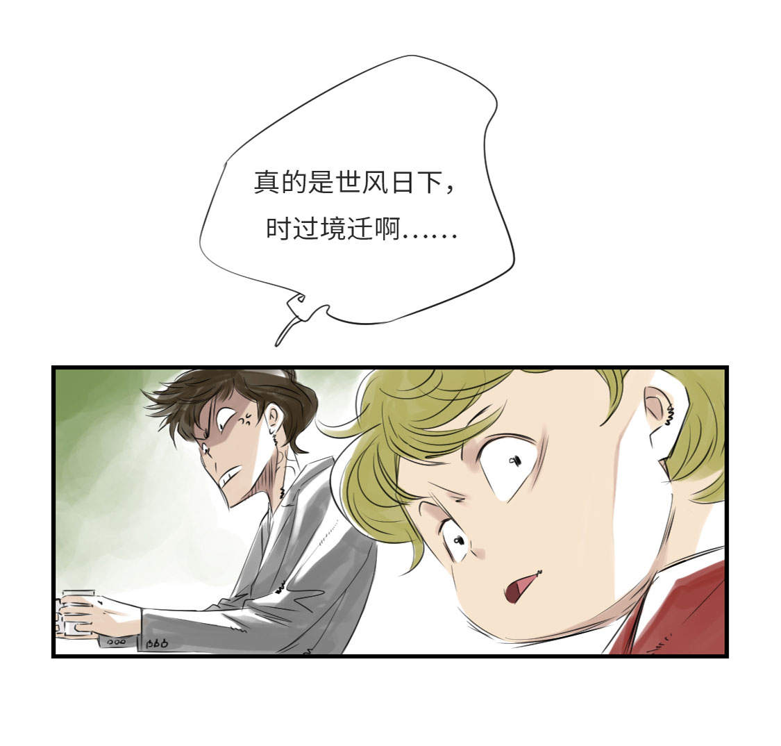 第10章：消失的动物23