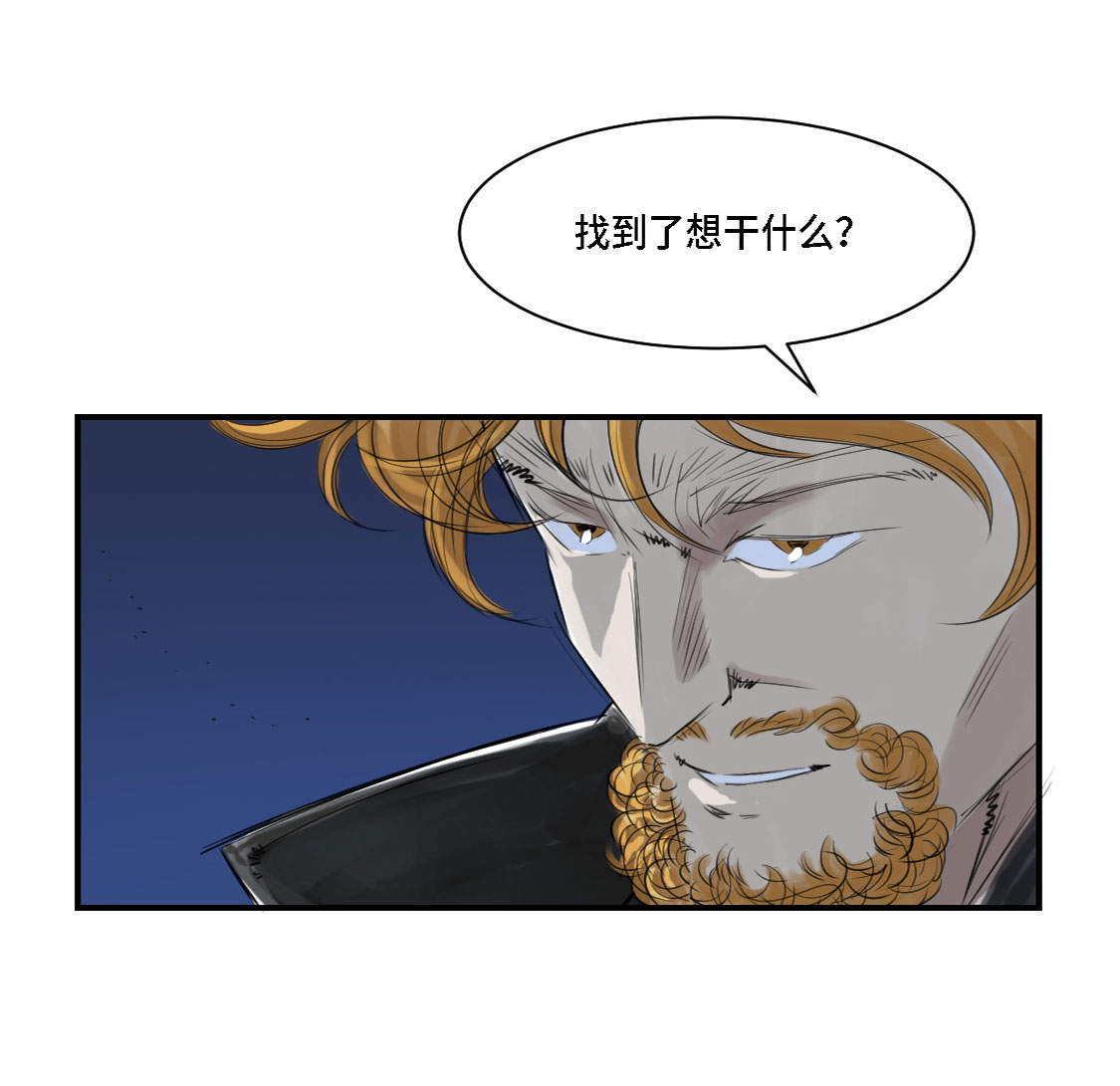 第3章：特别行动队（二）36