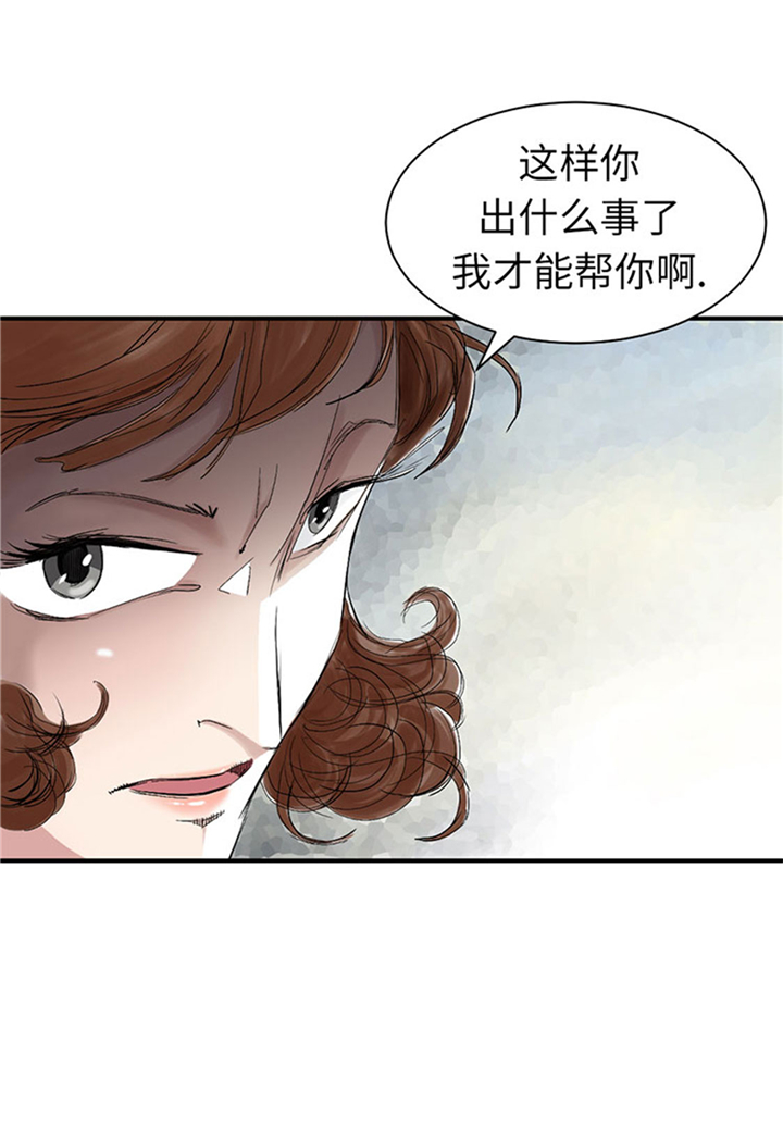 第64章：这是什么9