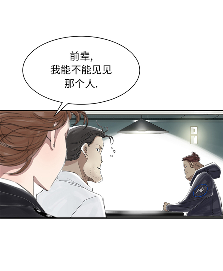 第82章：恐怖的嫌疑人29