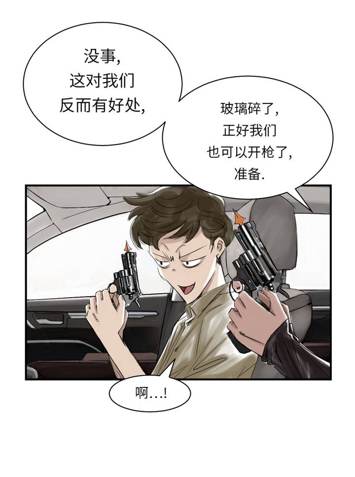 第35章：新兽种9