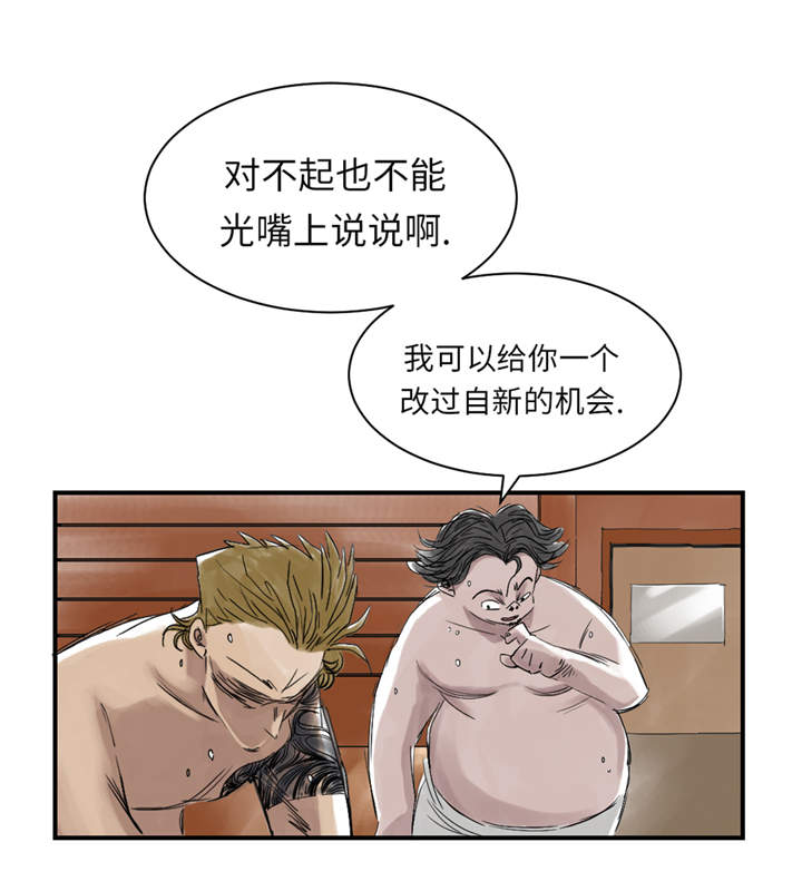 第27章：你不是挺能打的吗24