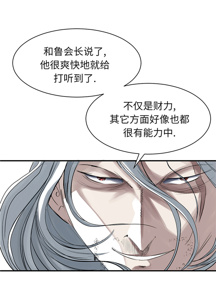 第79章：期待1