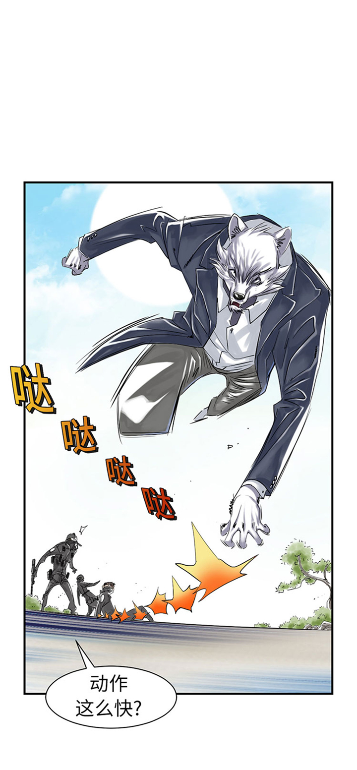 第66章：押回去11