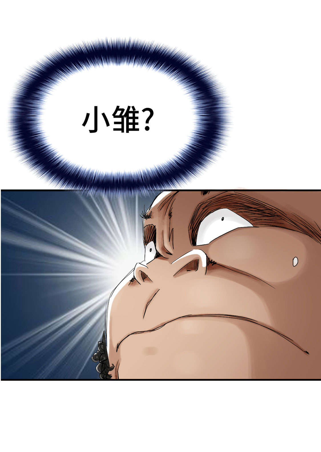 第41章：人手不够12
