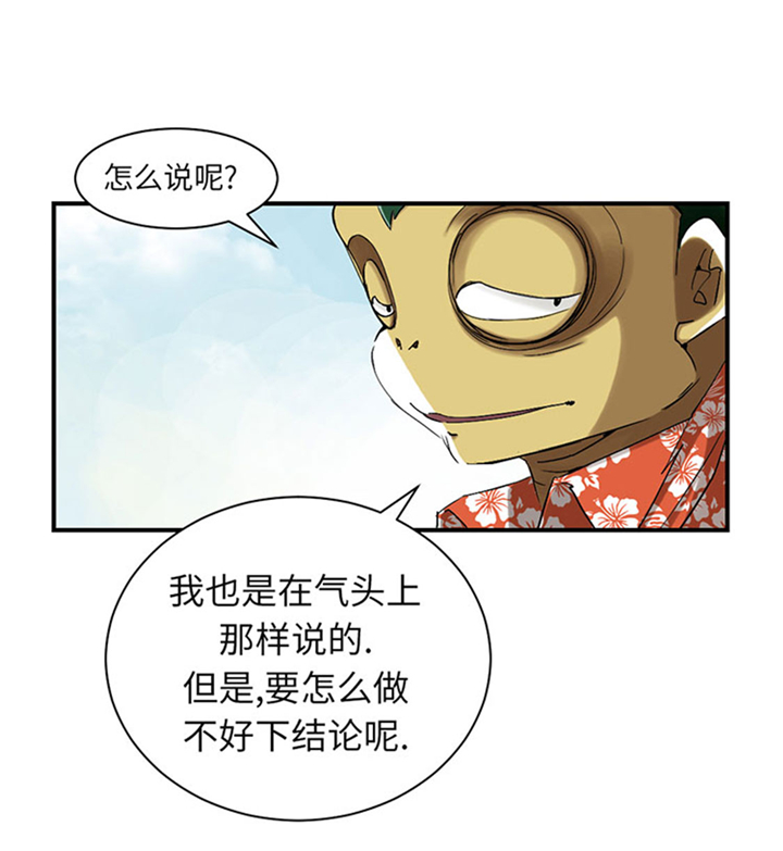 第61章：值得相信的人6