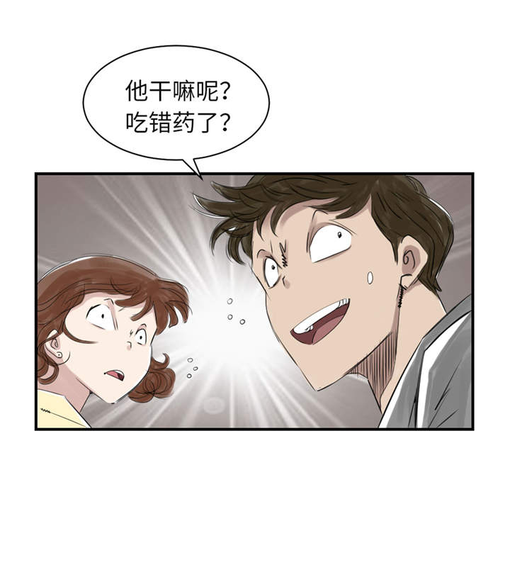 第23章：属于兽种的战役26