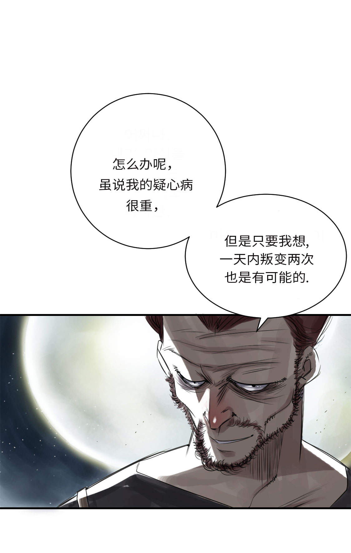 第18章：危险时刻22