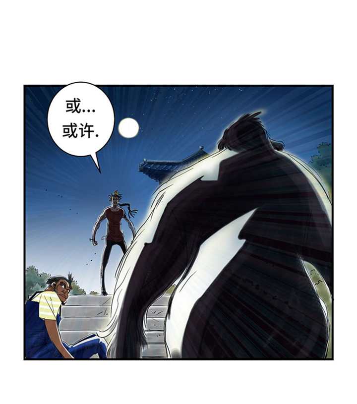 第60章：原因是什么24