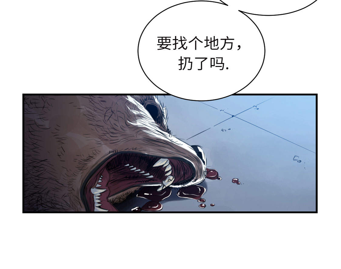 第9章：子博的真面目（二）8