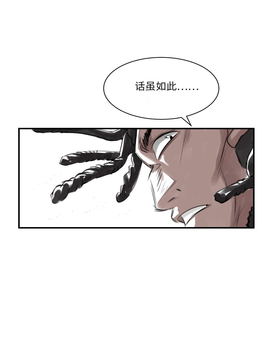 第15章：特别任务（二）17