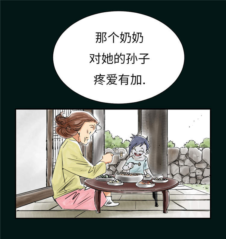 第43章：讨厌的任务3