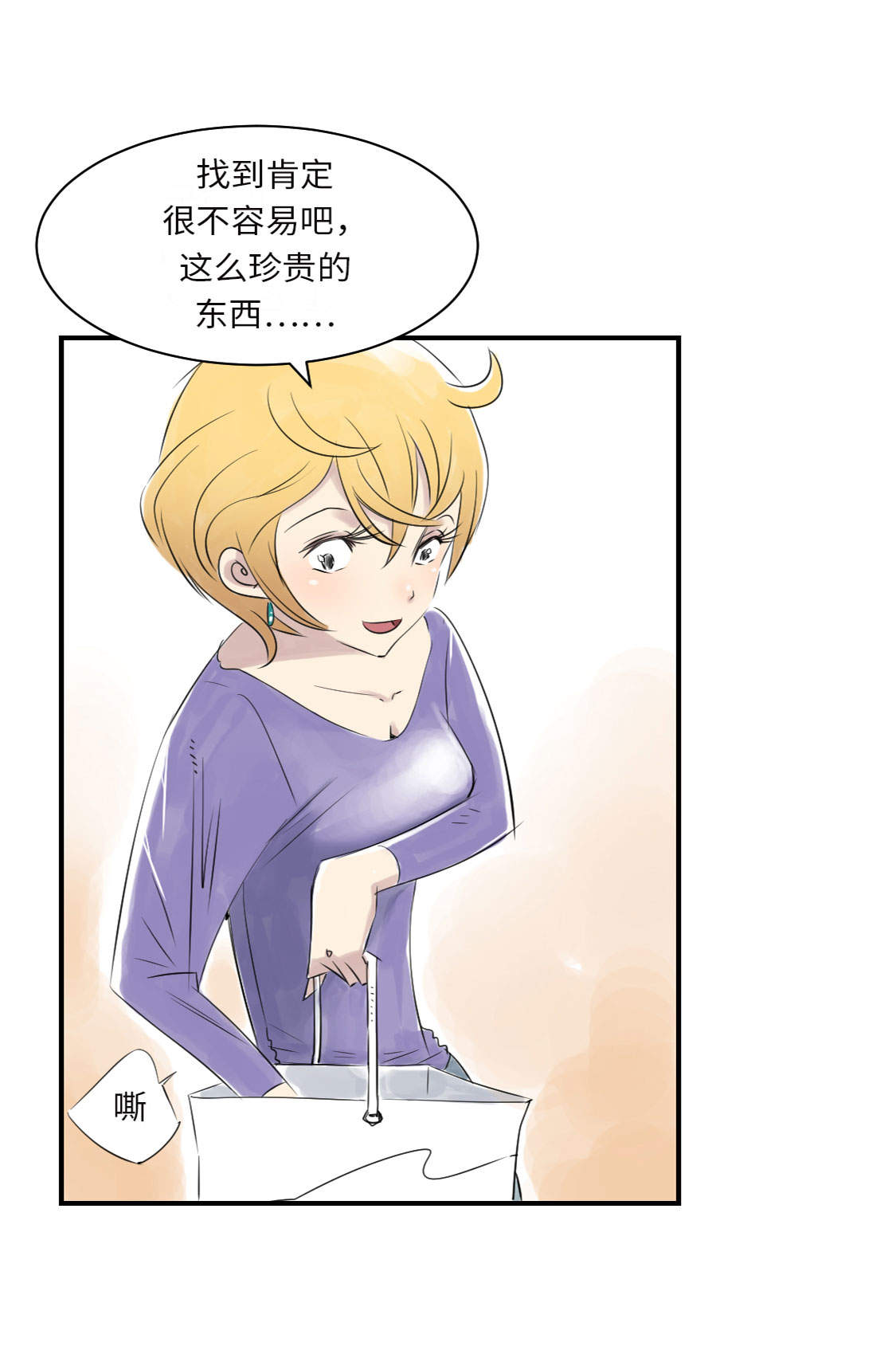 第13章：与众不同（二）33