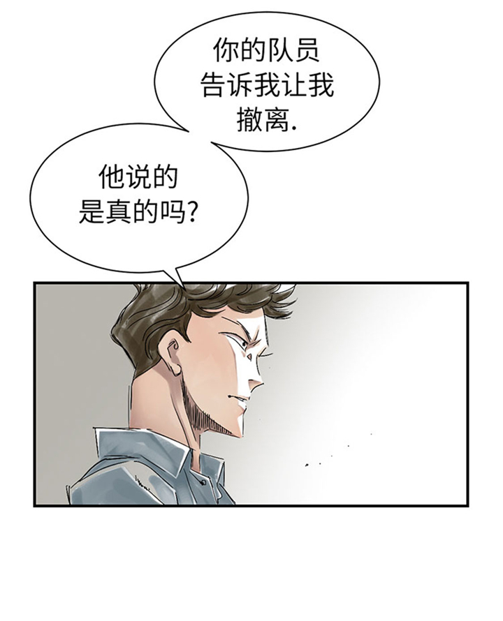 第68章：你倒是帮忙啊5