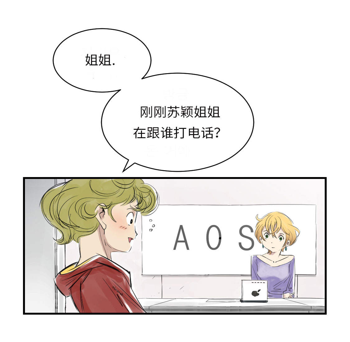 第17章：陷阱（二）1