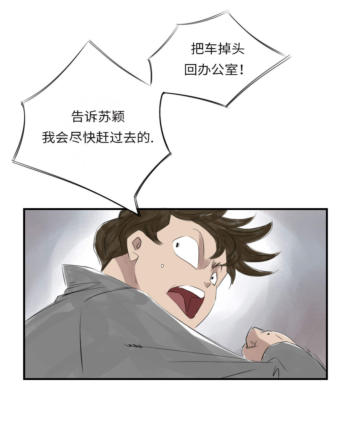 第19章：危险时刻（二）22