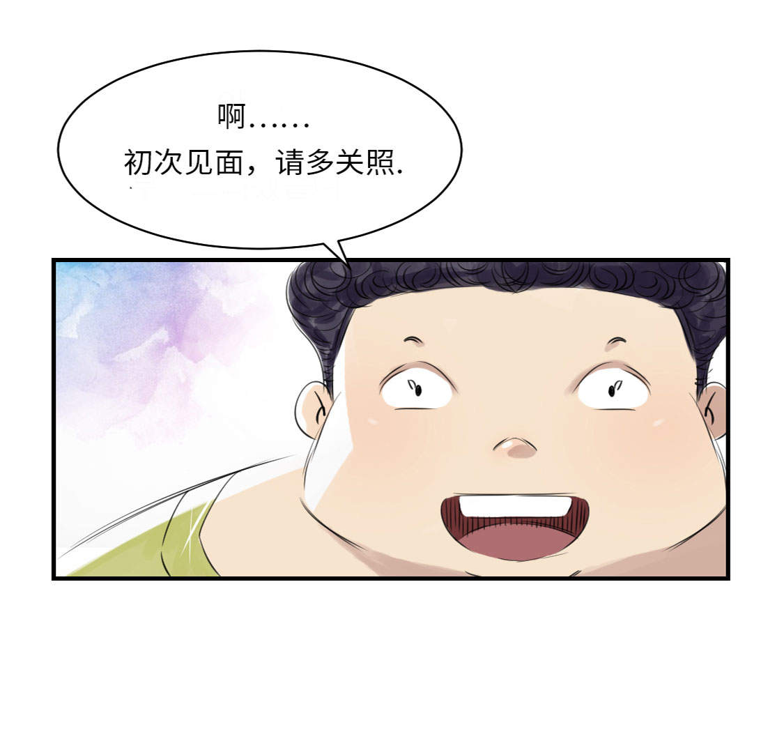 第13章：与众不同（二）11