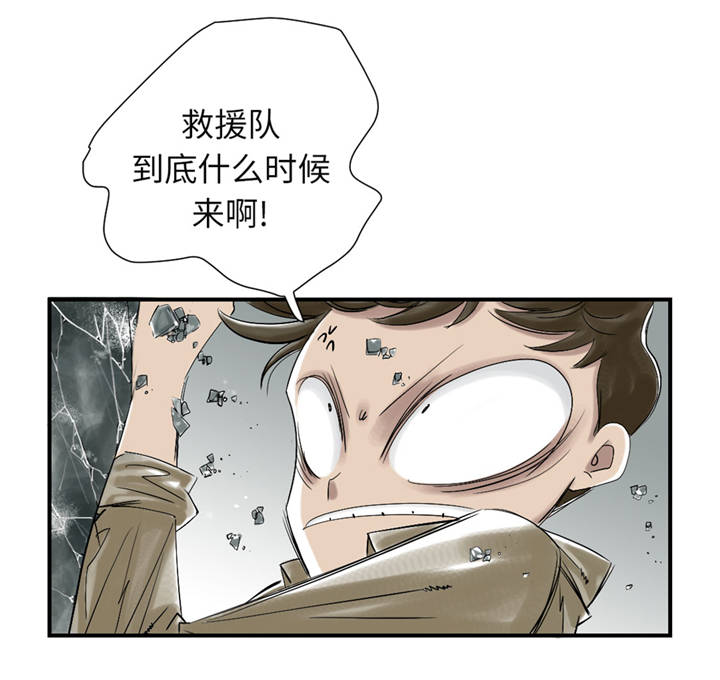 第37章：赌上警察生涯13