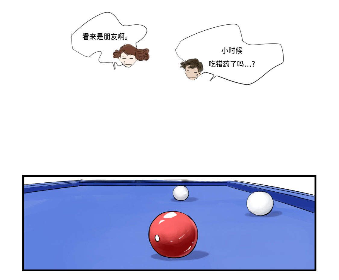 第5章：兽种 伴（二）24