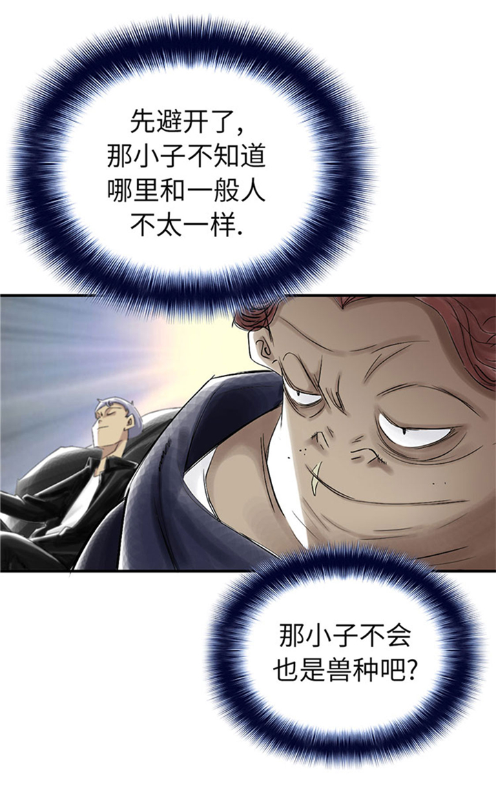 第80章：越线6