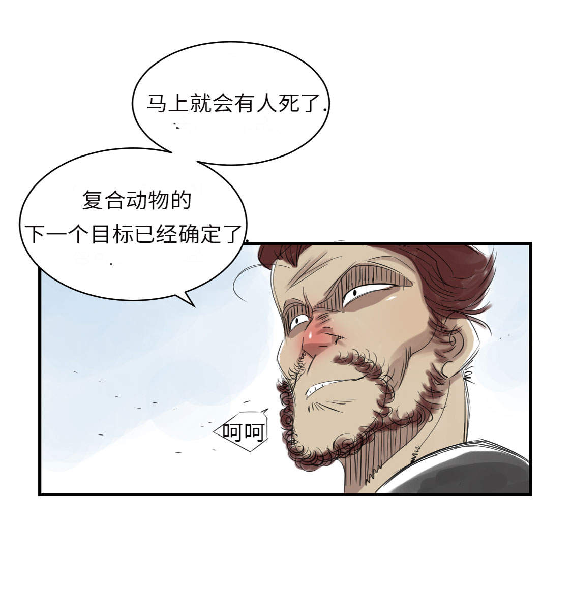 第17章：陷阱（二）37