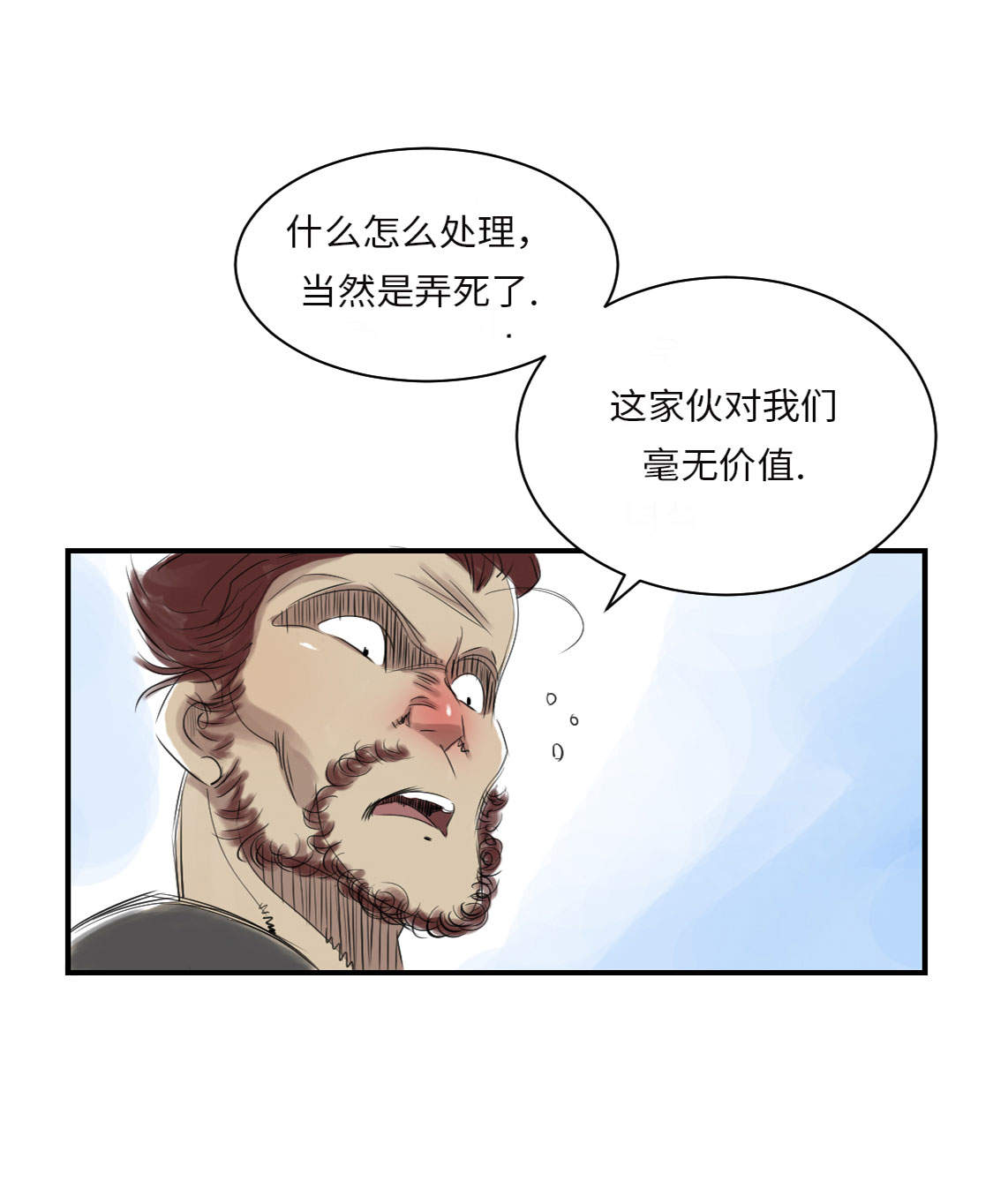 第14章： 特别任务26