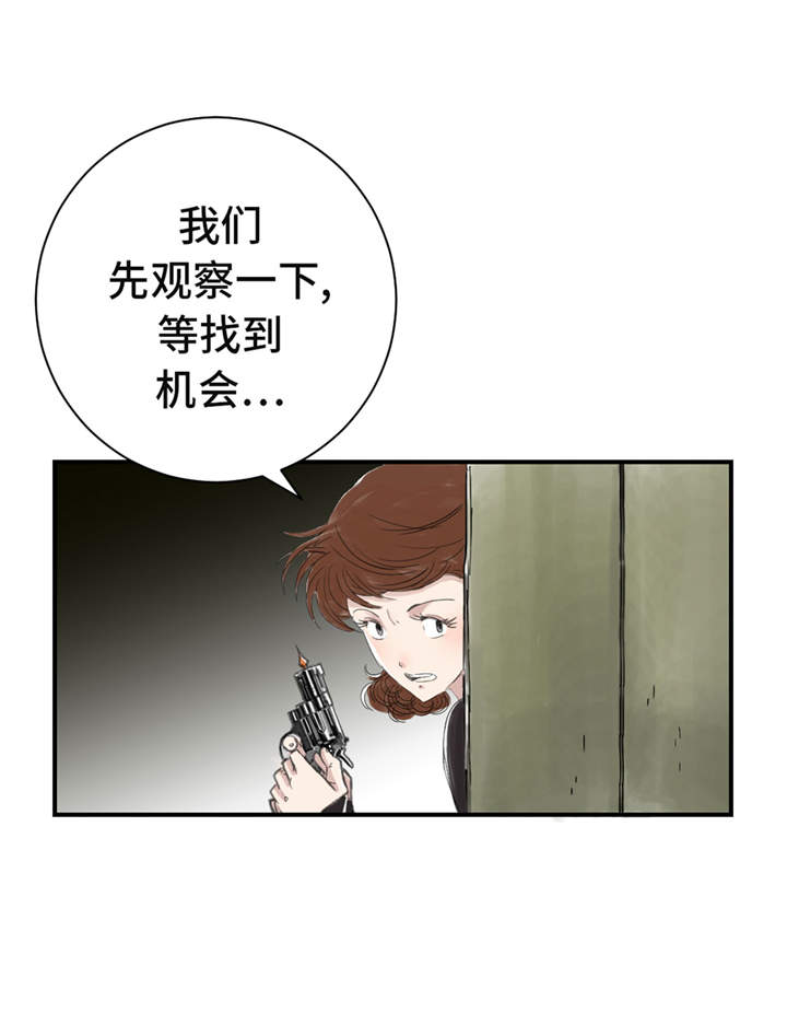 第33章：召唤同伴4