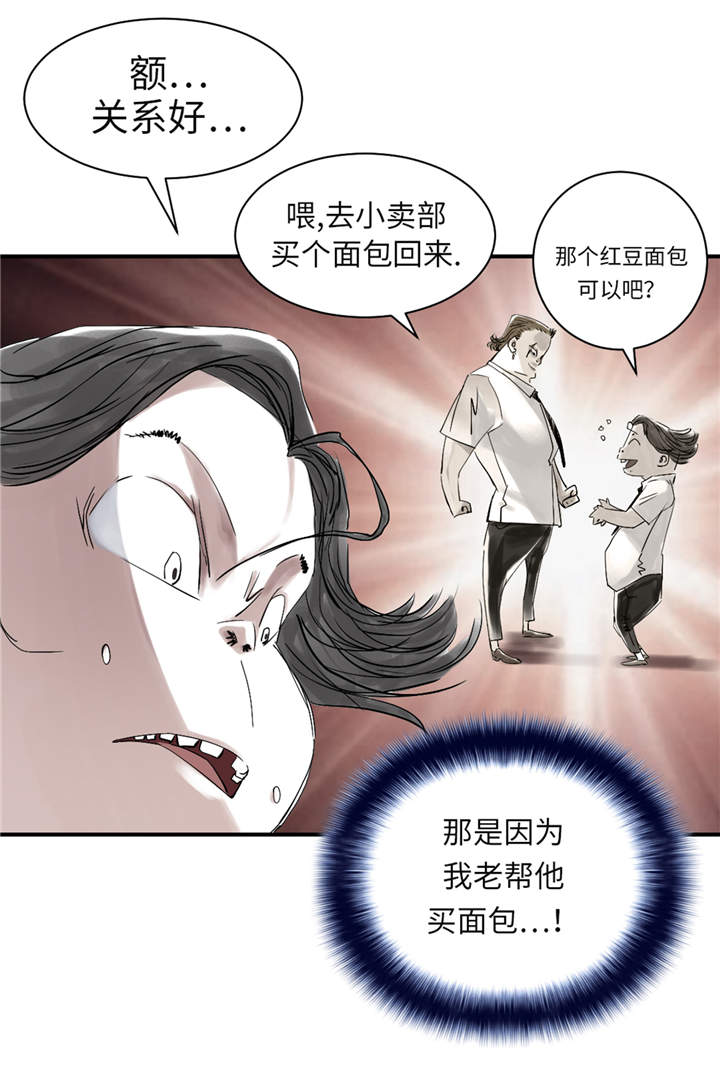 第26章：小猎犬14