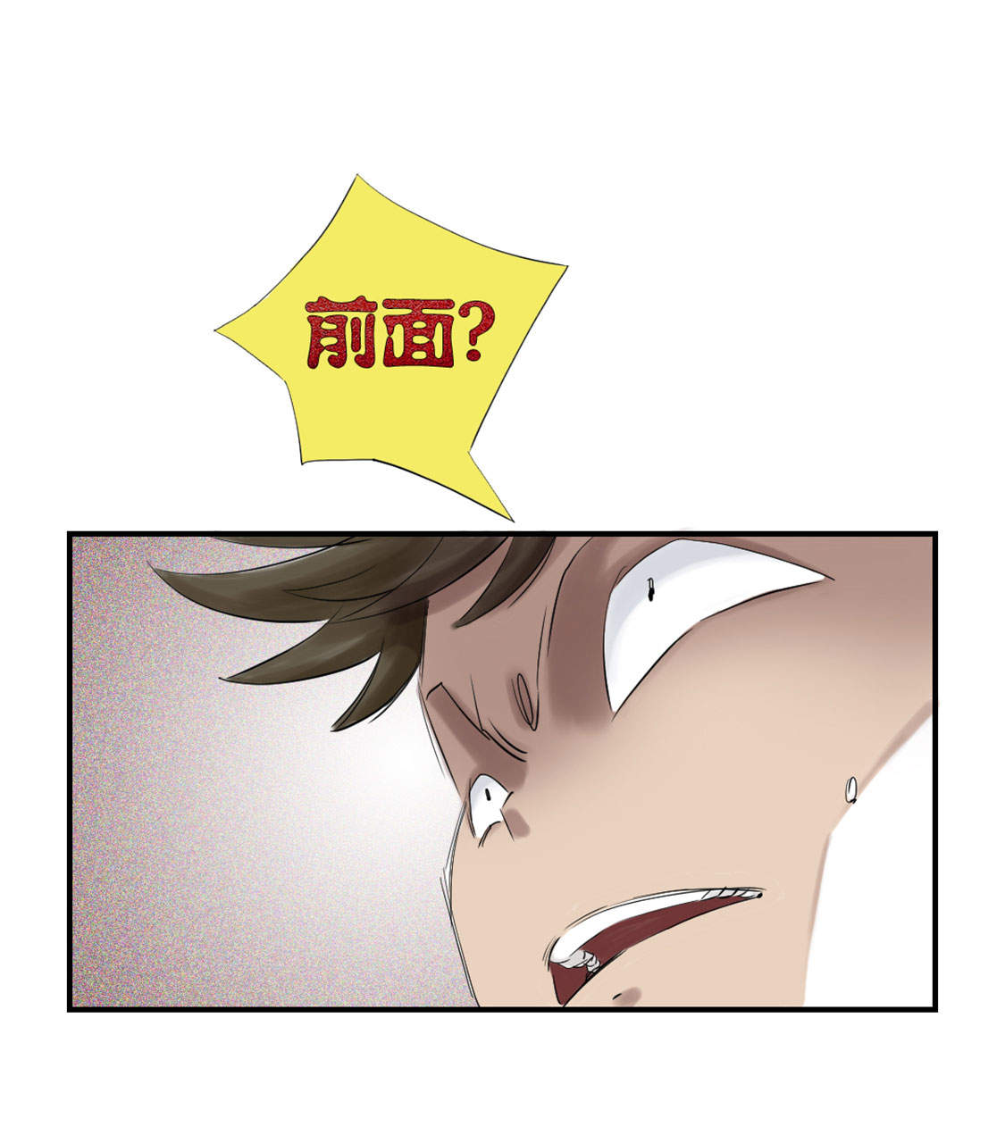 第32章：再次见面14