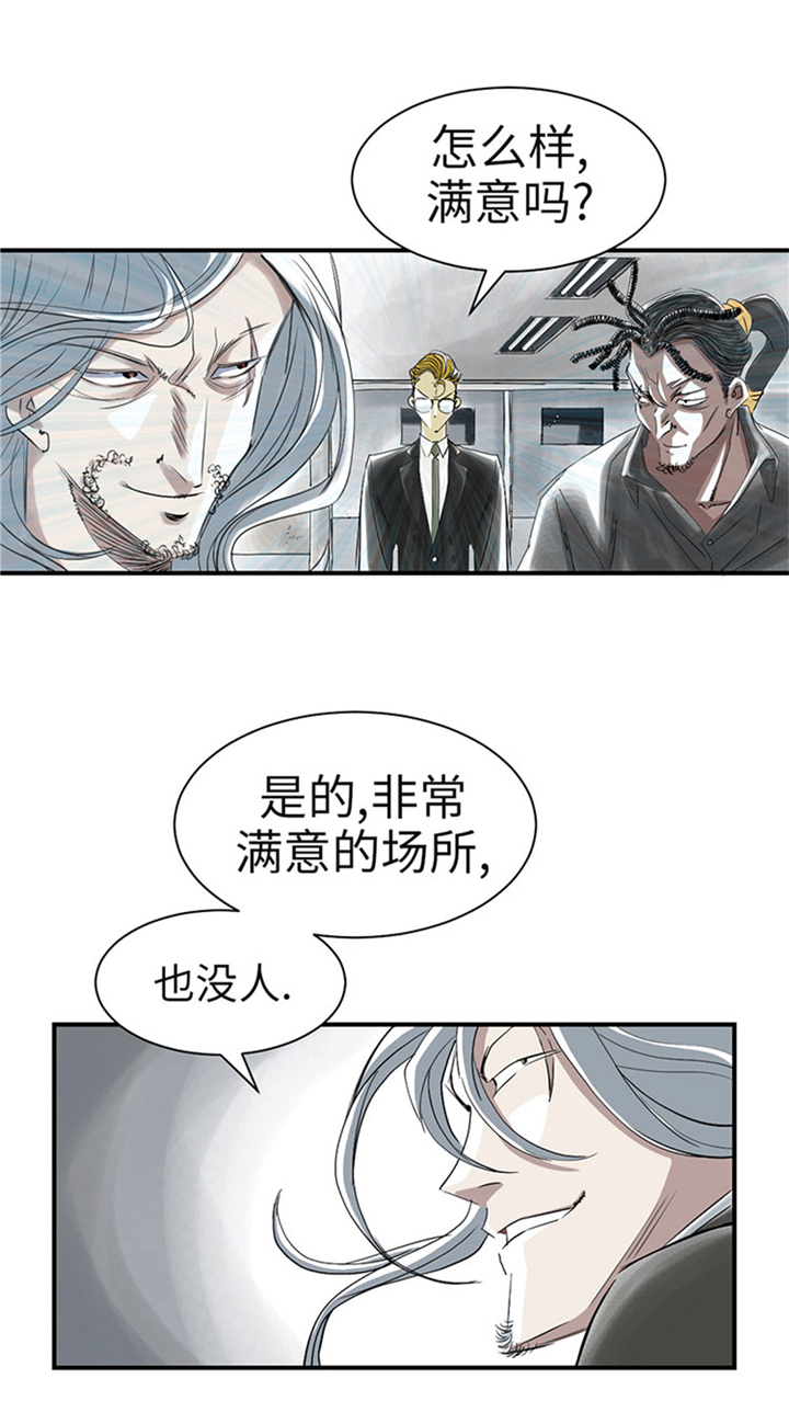 第72章：是狐狸？12