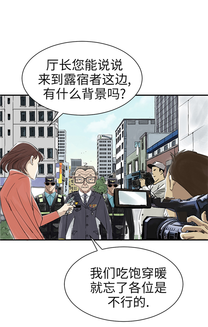 第81章：真实的阴谋11