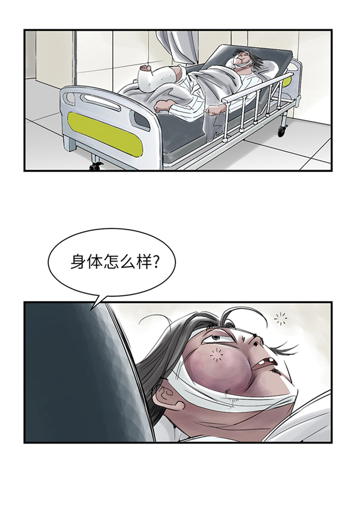 第92章：兵力支援18