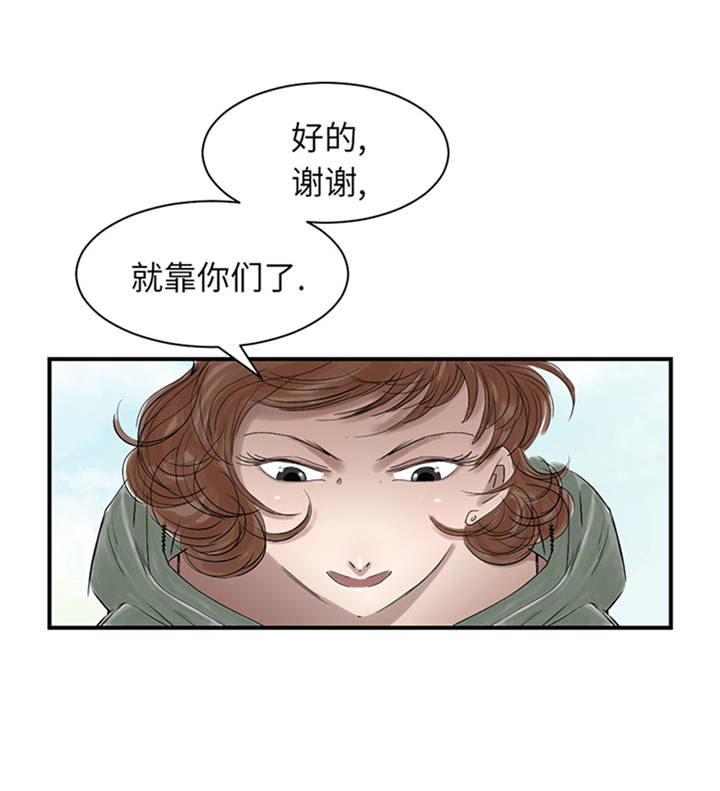 第78章：刺杀行动18